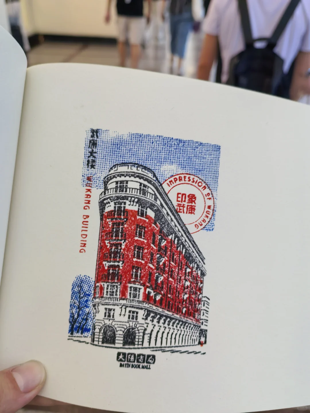 去完上海书展,来给你们送攻略了!