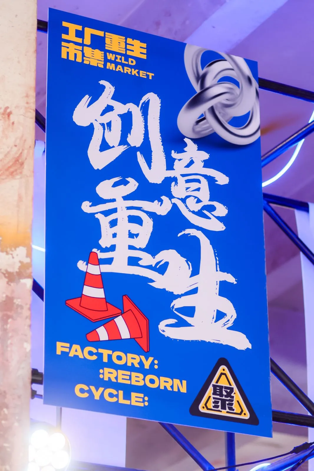 设计盛宴| 赋能佛山之心产业焕新升级
