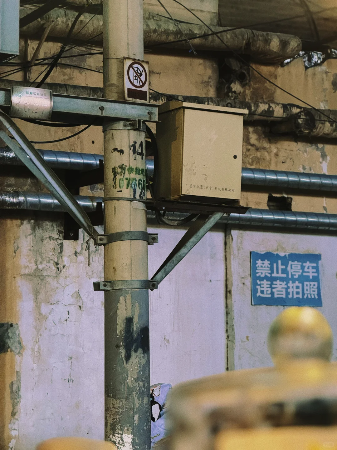 邯郸地摊练甜品