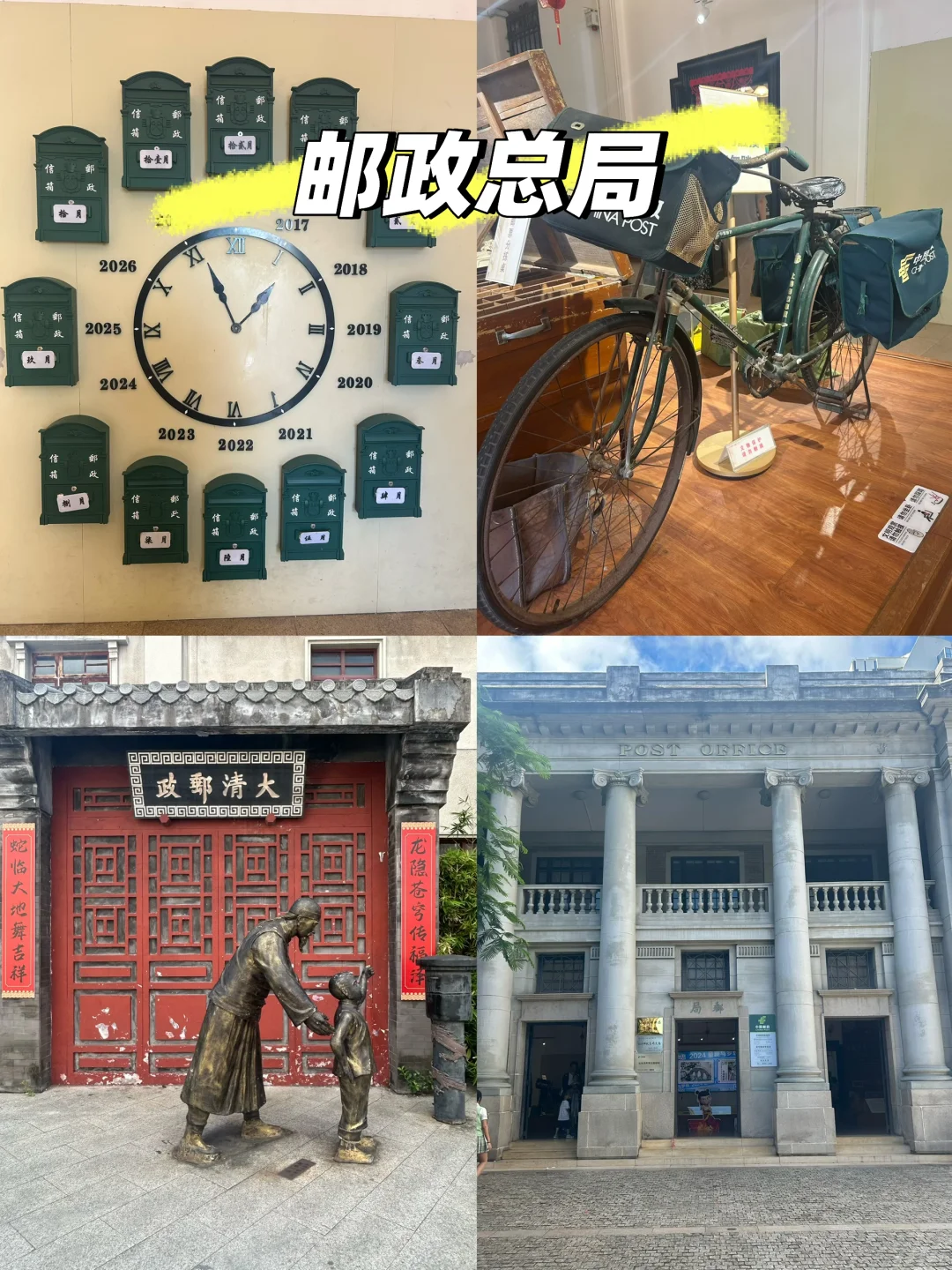 潮汕两天一夜游!双城穿越,潮州+汕头