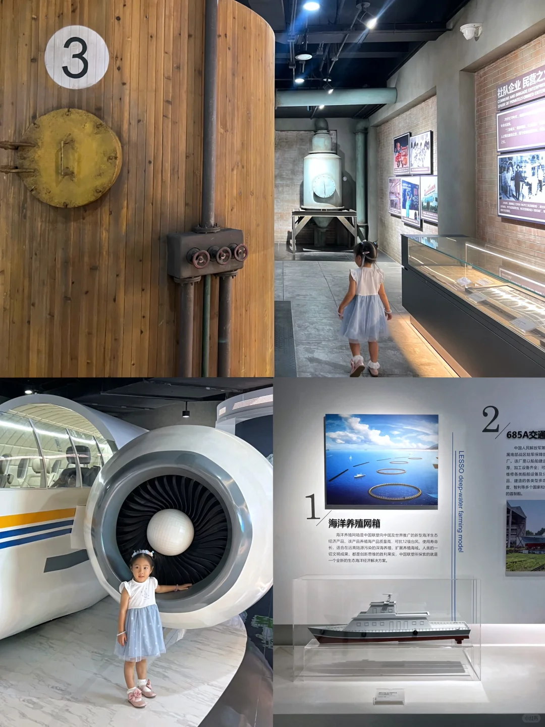 【佛山室内遛娃】顺德工业发展馆