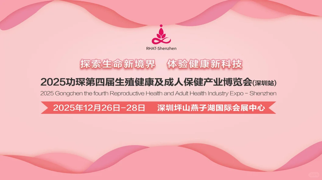 深圳橙人展等你来耍