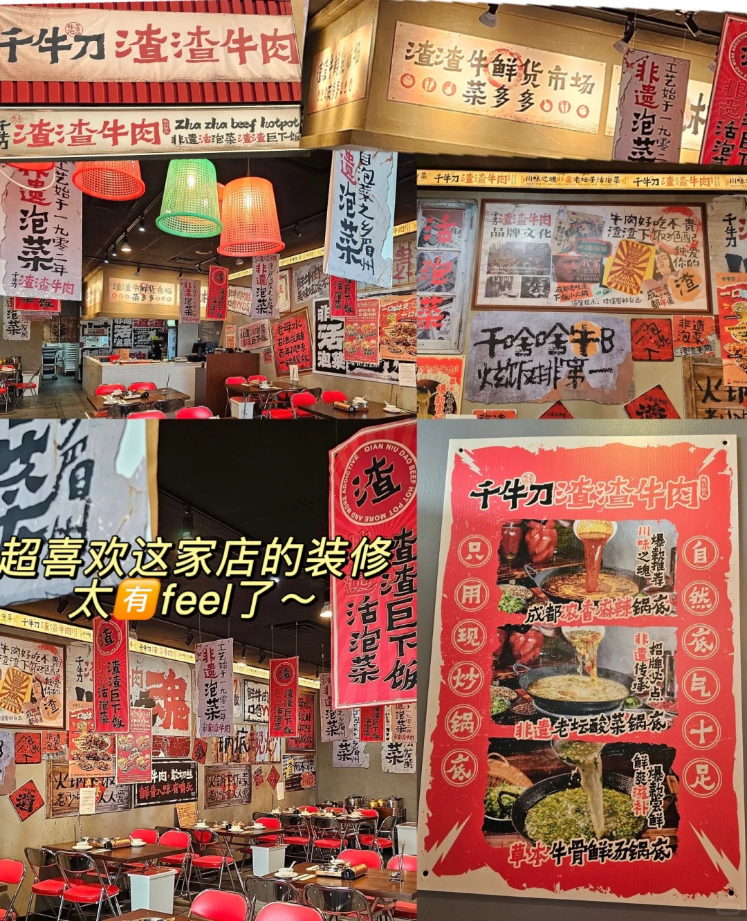 人均20?吃渣渣牛肉锅,吃到扶墙还能打包