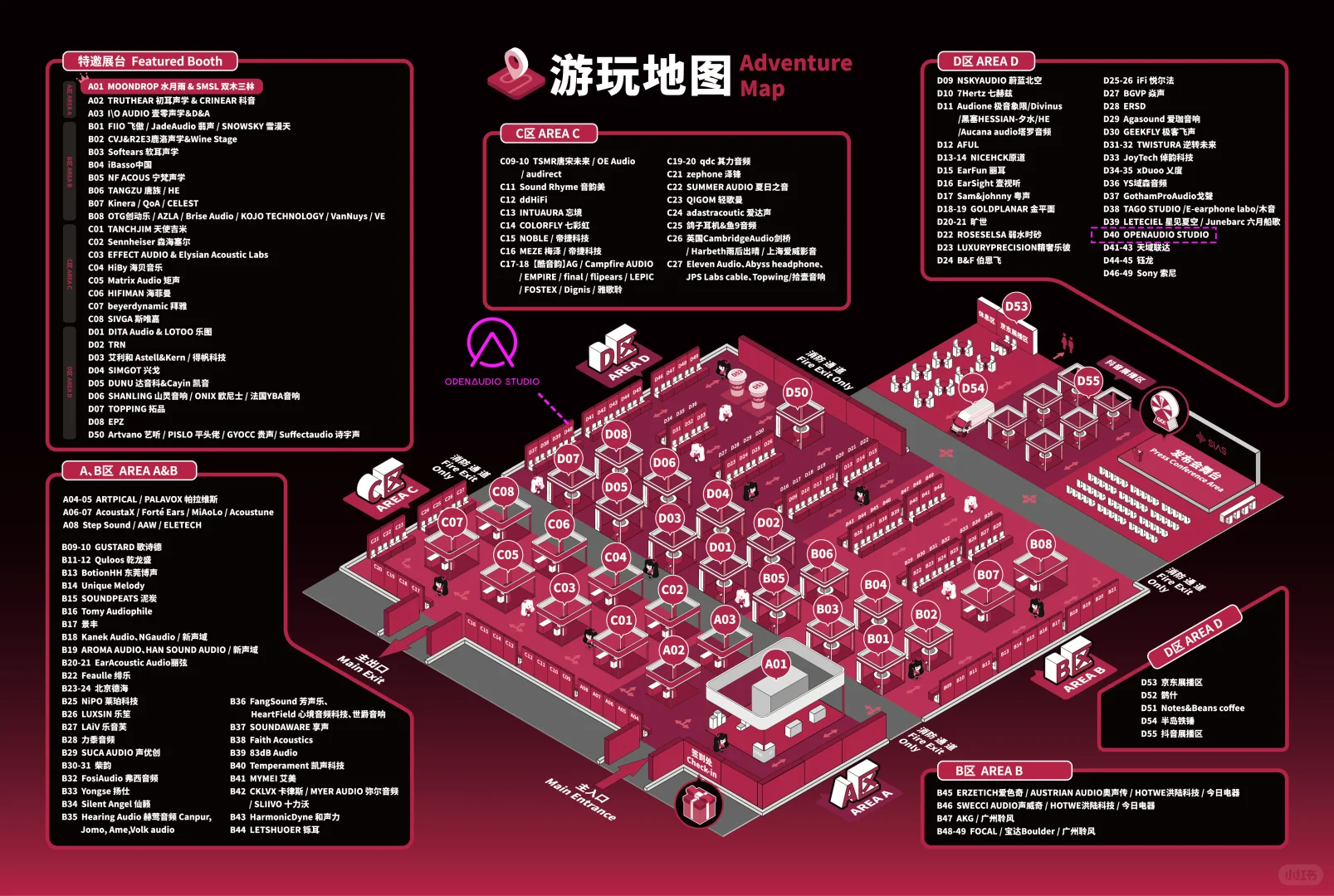 深圳展预告｜知道你很急新品，但请先别急
