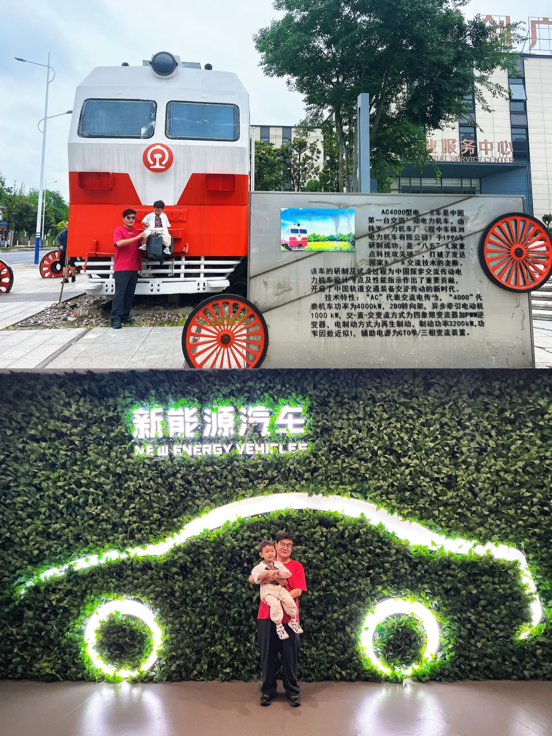 长沙周边遛娃｜株洲中国动力谷展示中心?