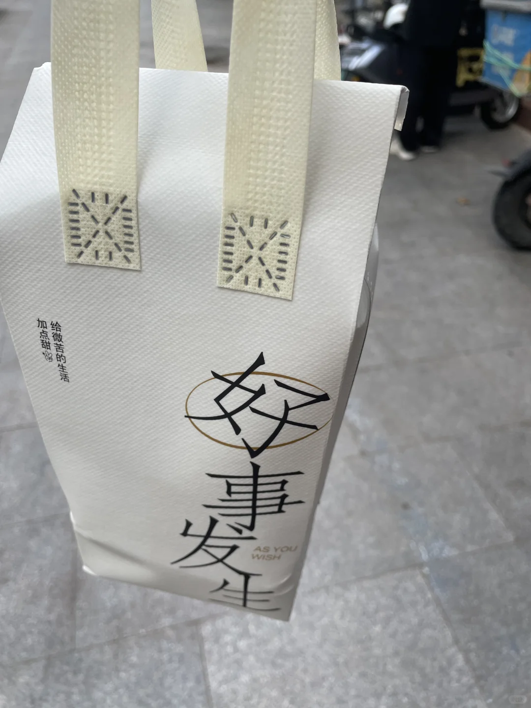 邯郸多喜点档手作蛋糕?无广