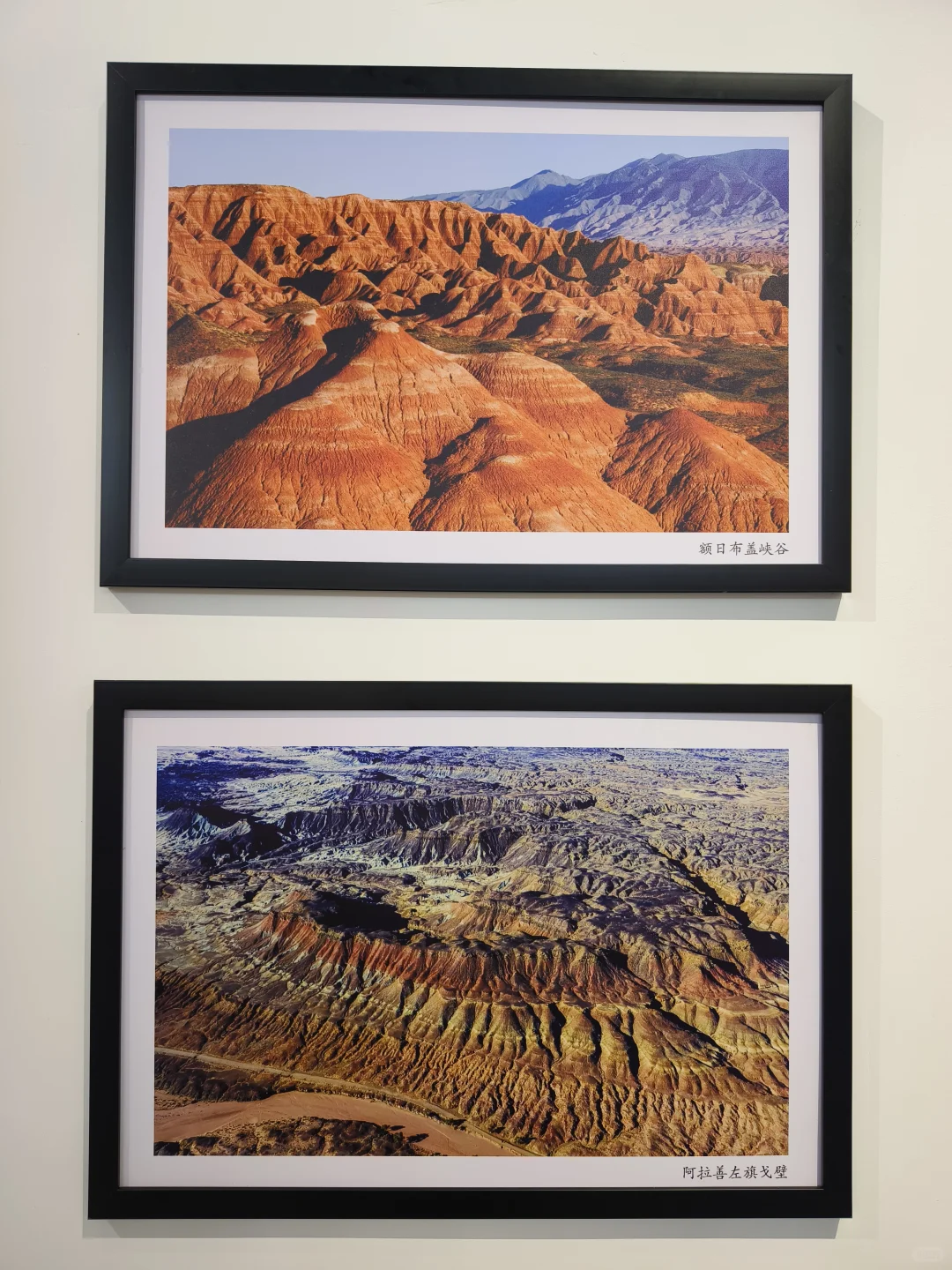 呼市新展?把沙漠地质奇观搬进城市