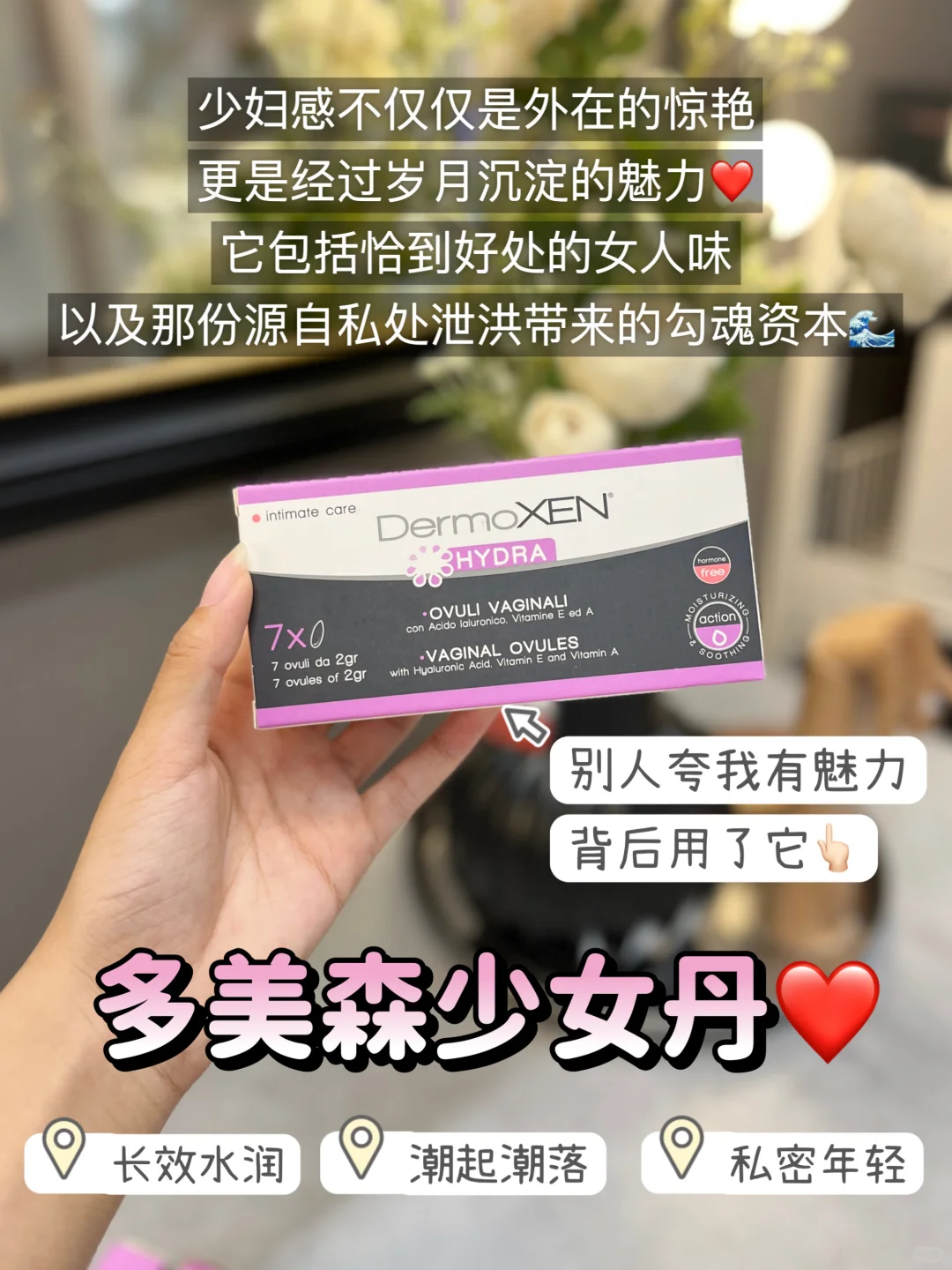 二胎,少妇感的尽头一定是它