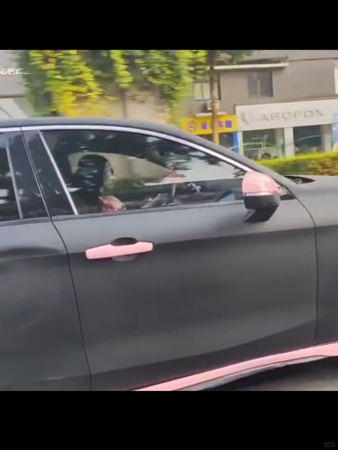 开车=穿衣自由