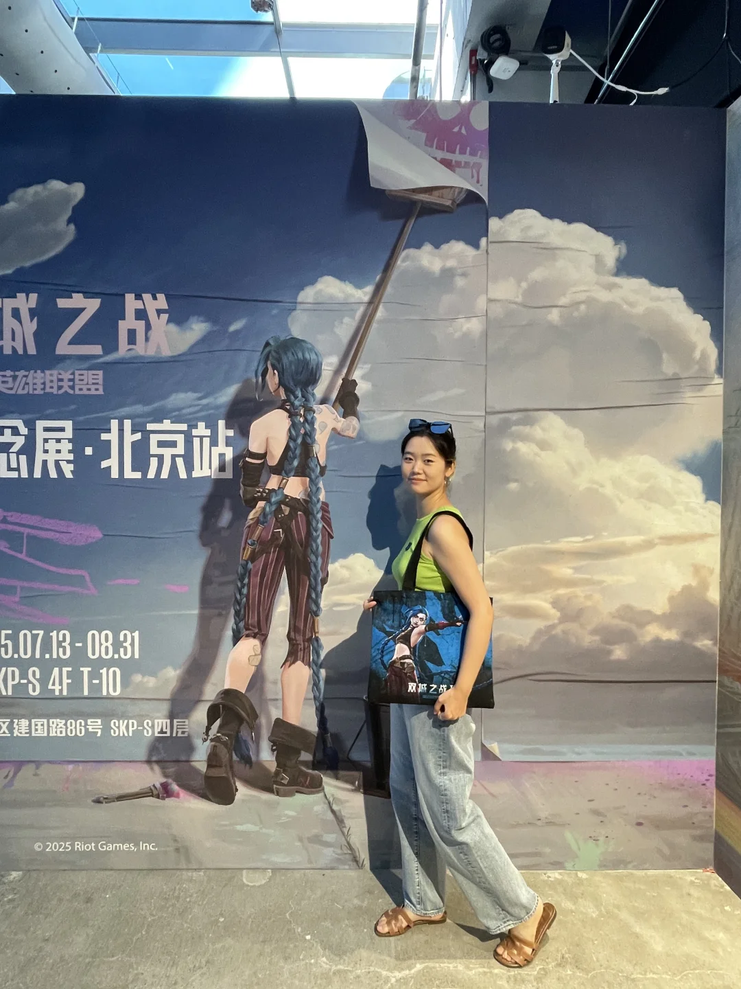 北京｜双城之战沉浸展，不愧是艾美奖神作
