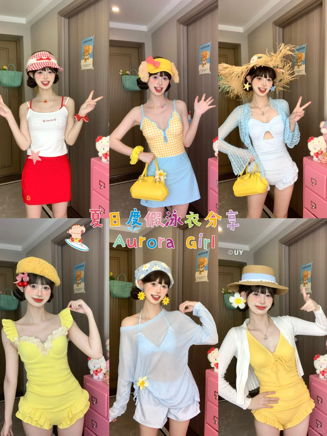 夏日海边度假泳衣分享?✨保守高颜值?