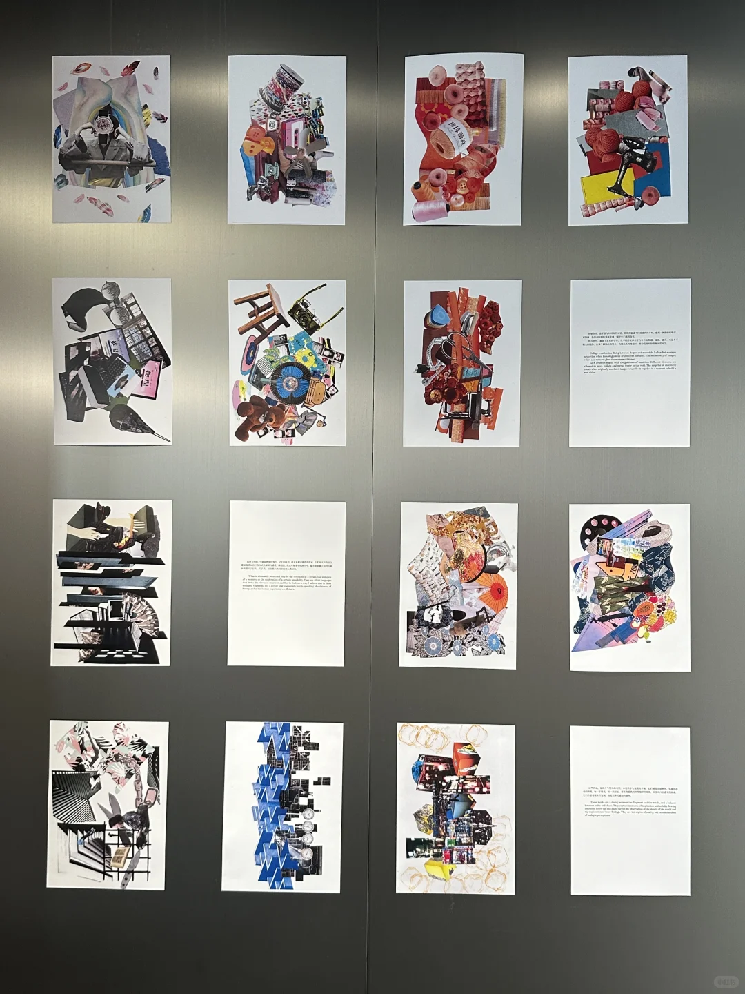 北京工业风新展⛓️！倾听废墟之下的「物之声」