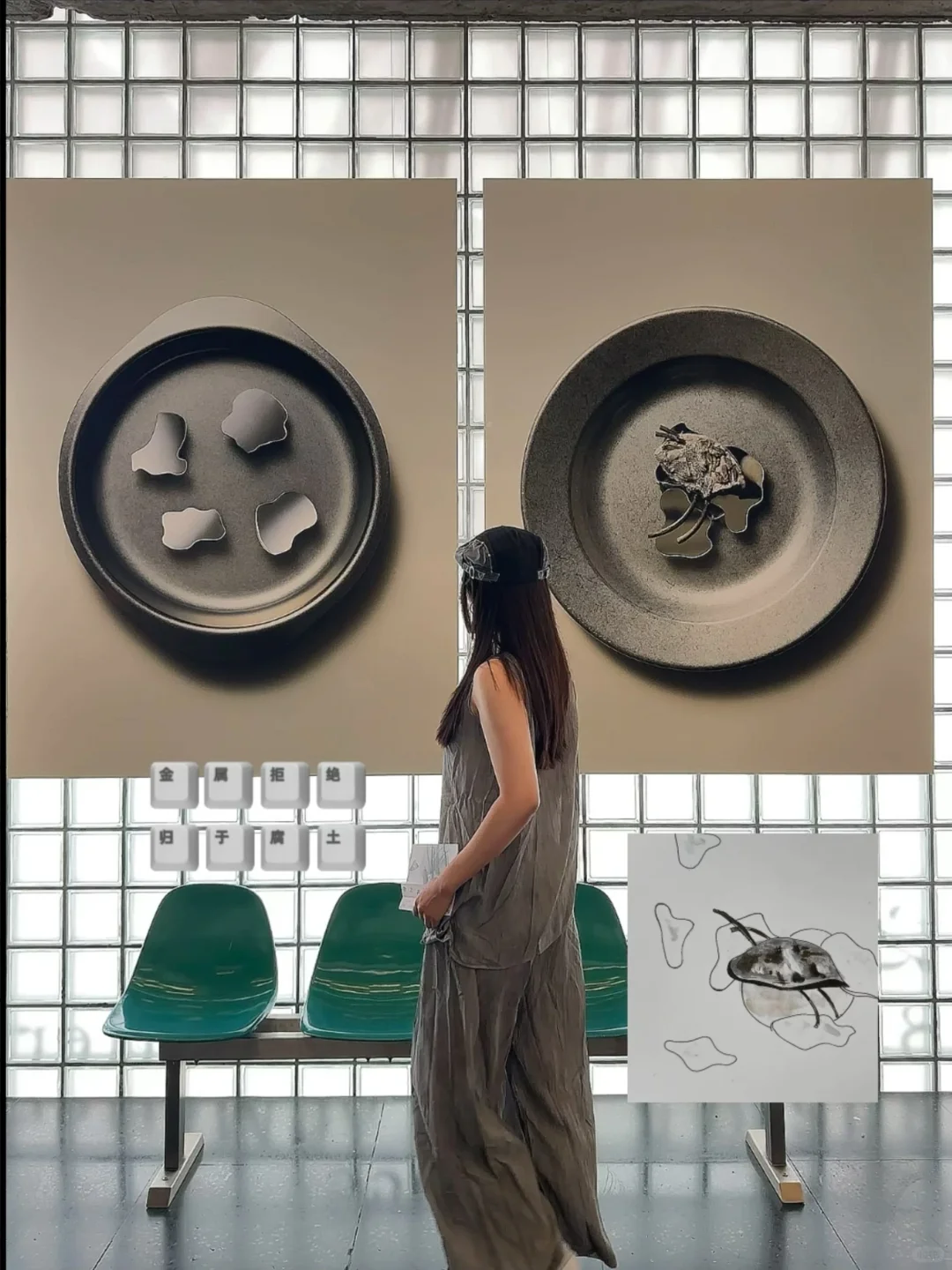 北京工业风新展⛓️！倾听废墟之下的「物之声」