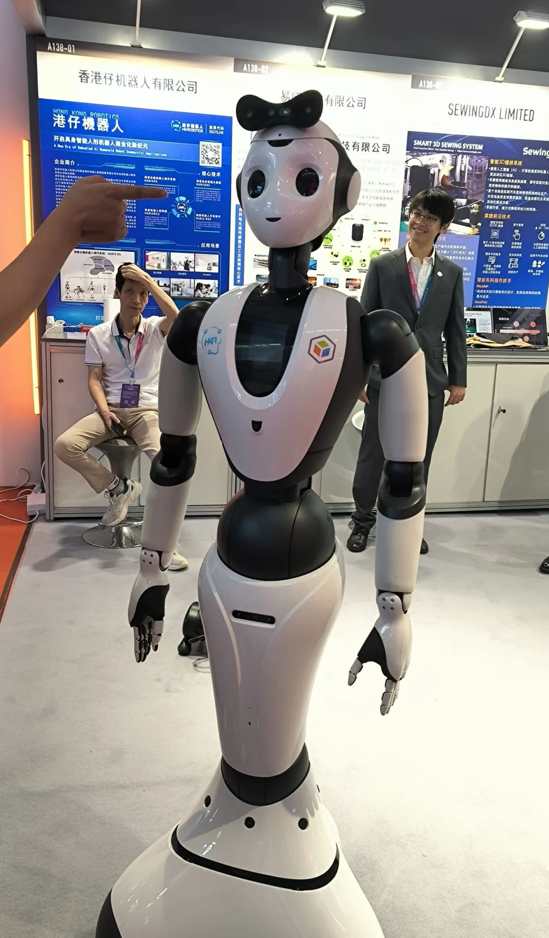 2025世界机器人大会