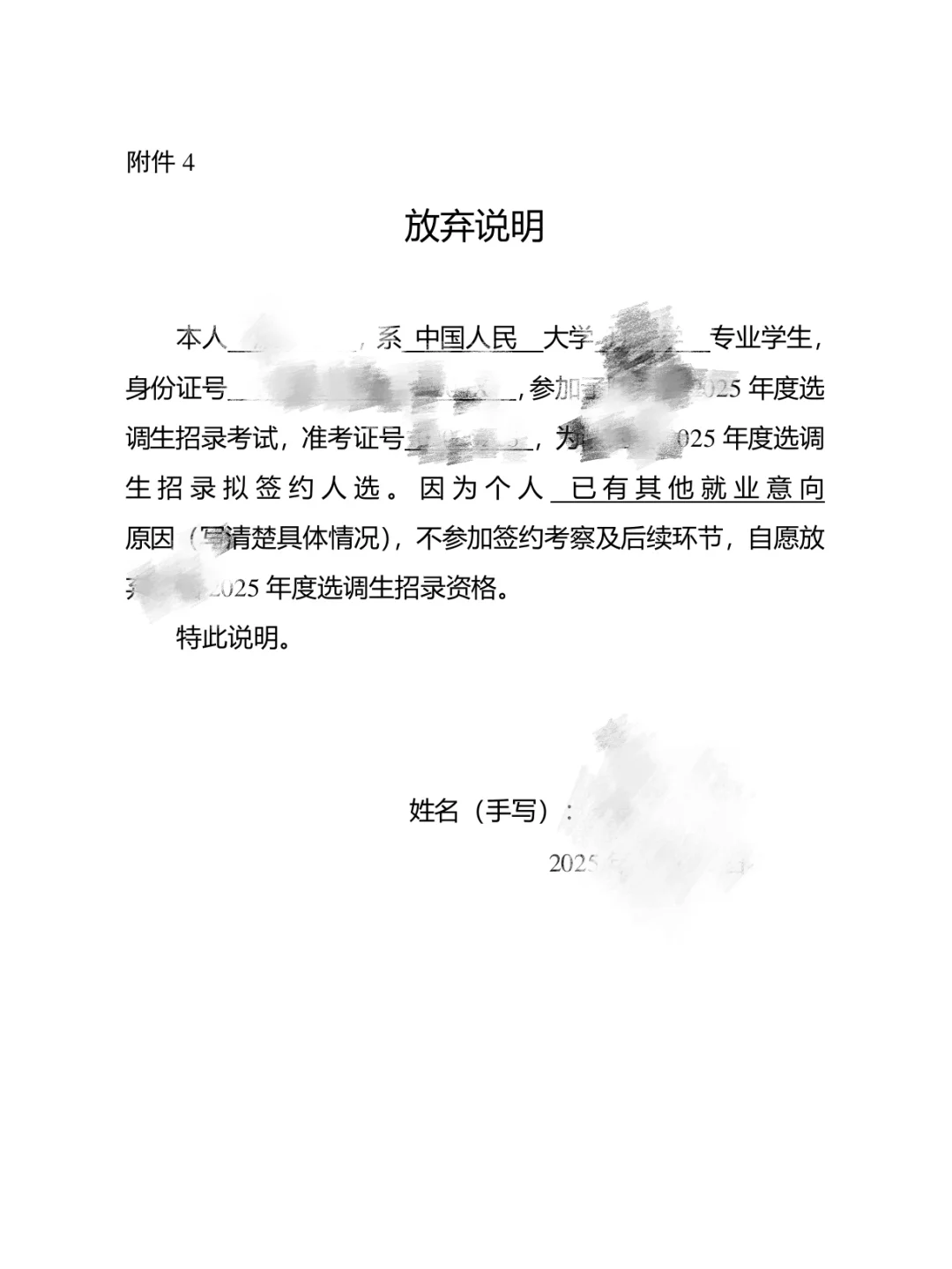 妈妈，我要的从来不是岸