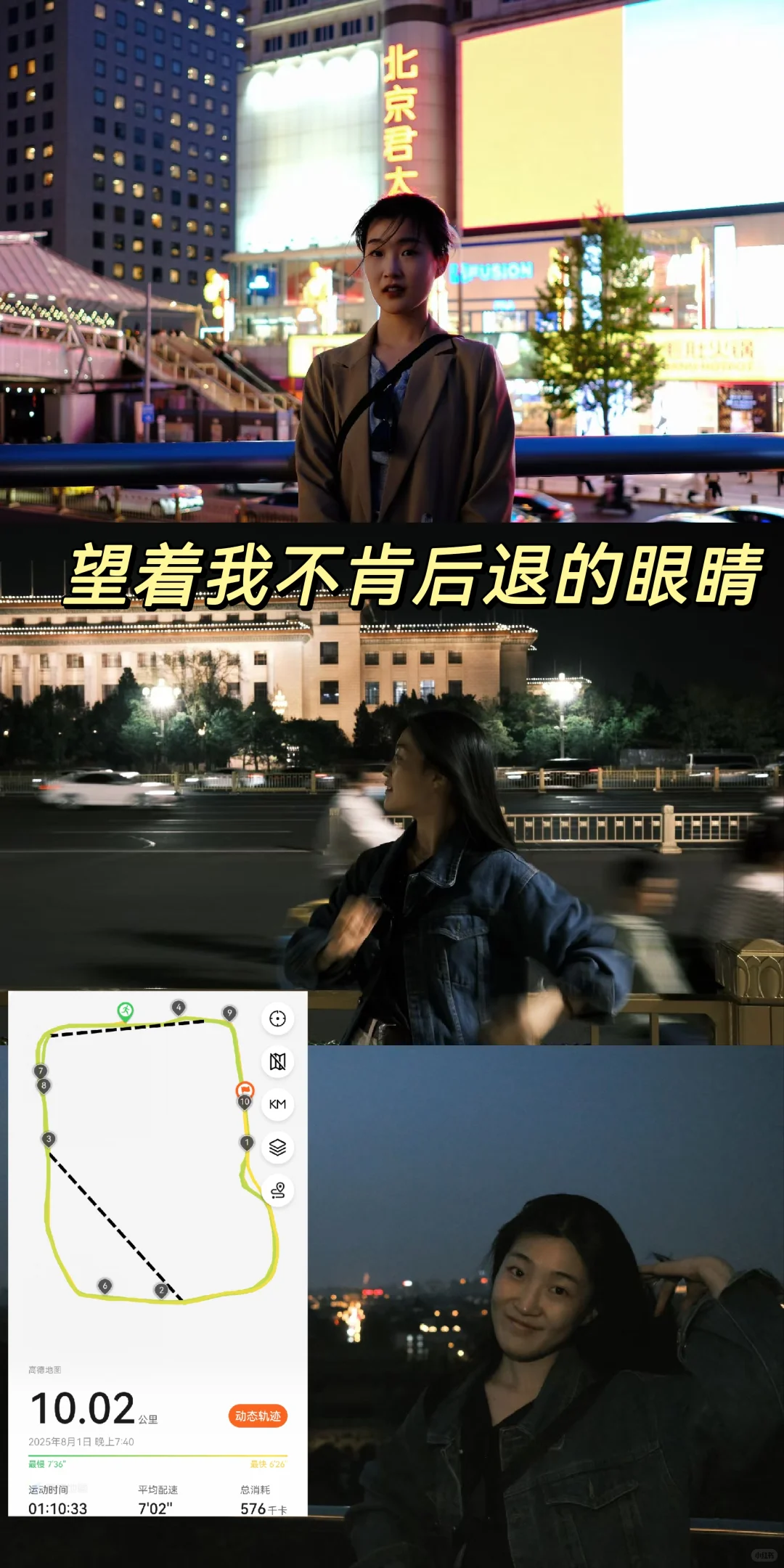 妈妈，我要的从来不是岸