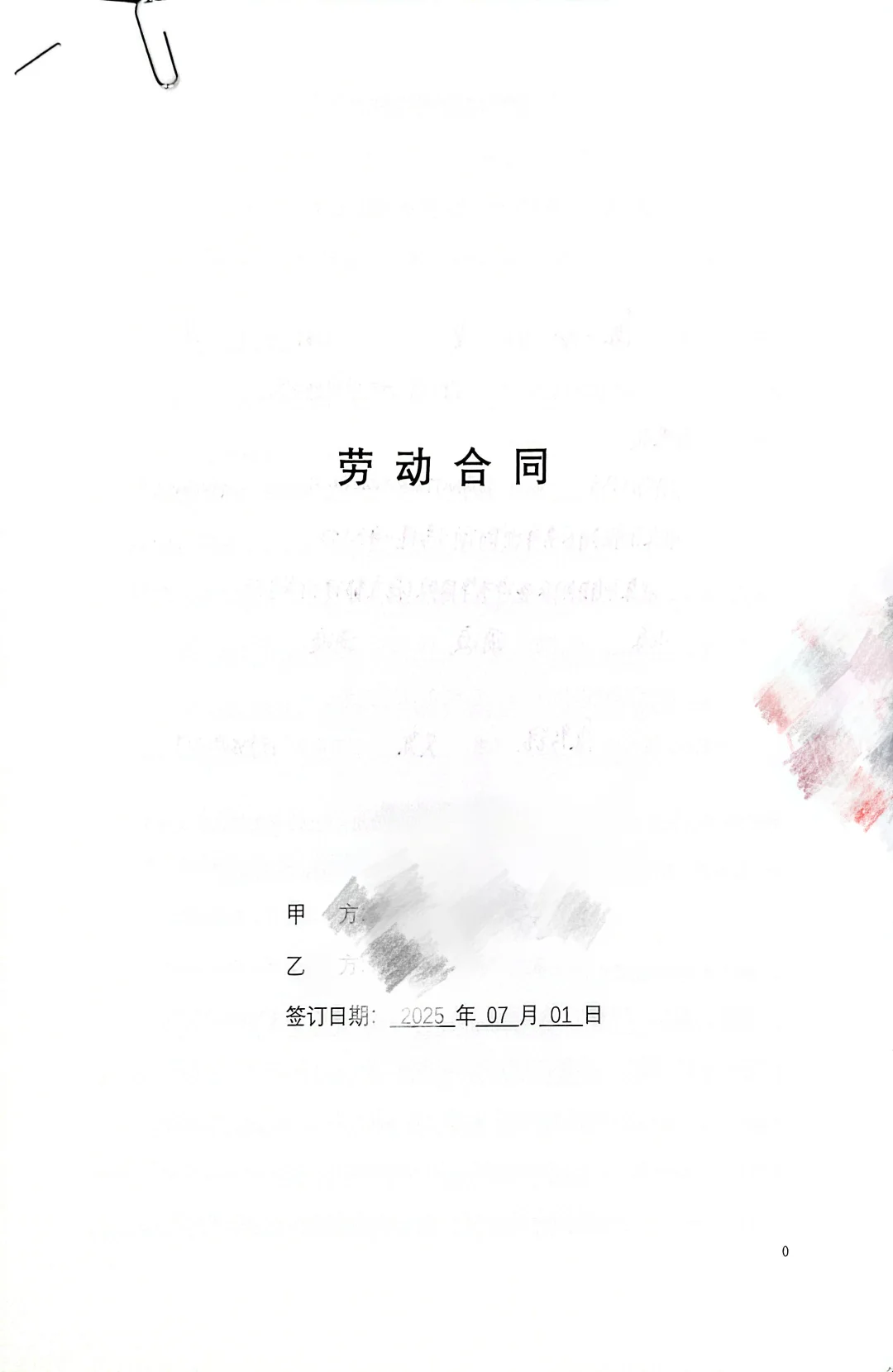 妈妈，我要的从来不是岸