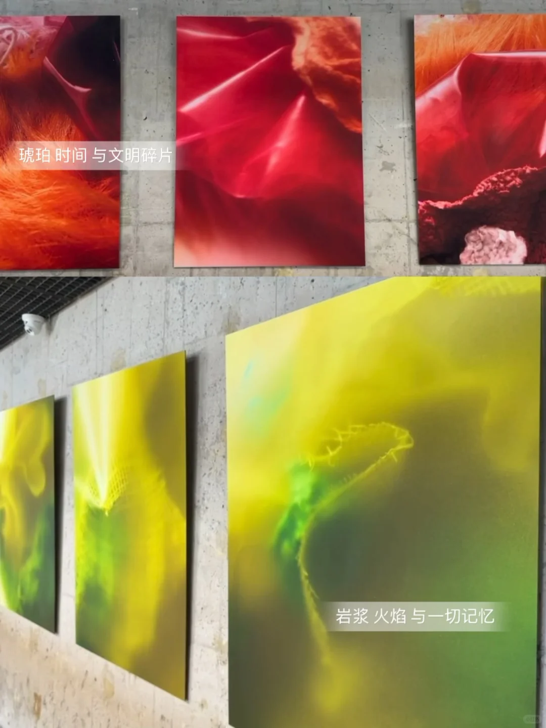 北京工业风新展⛓️！倾听废墟之下的「物之声」