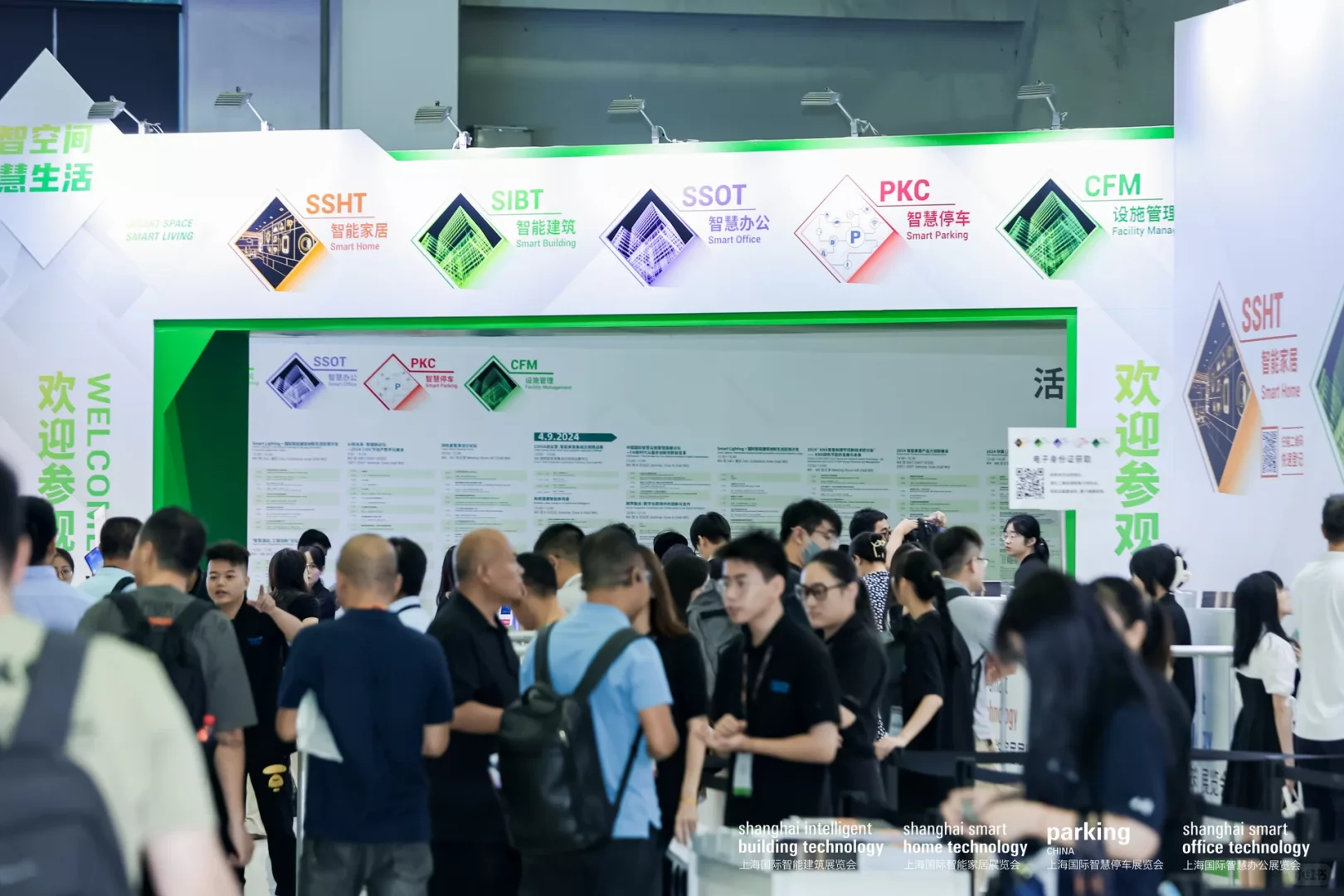 两大行业展同馆展出，一天逛遍未来趋势！