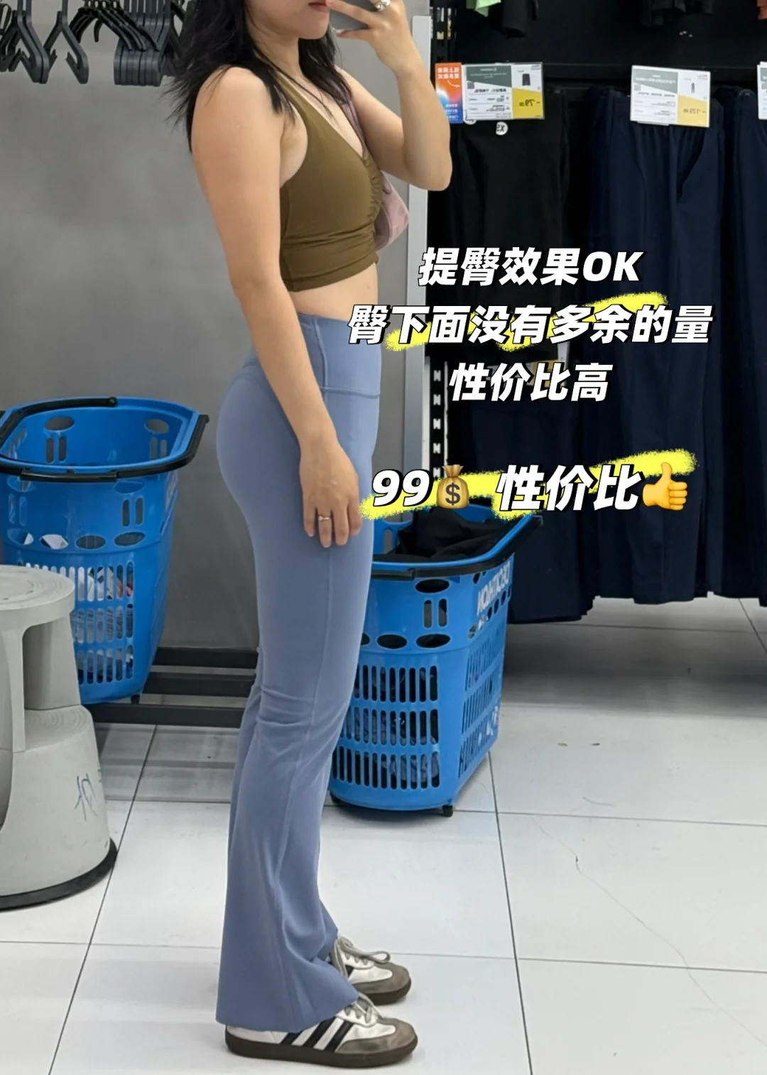我挑选微喇裤的体验必须跟姐妹分享下