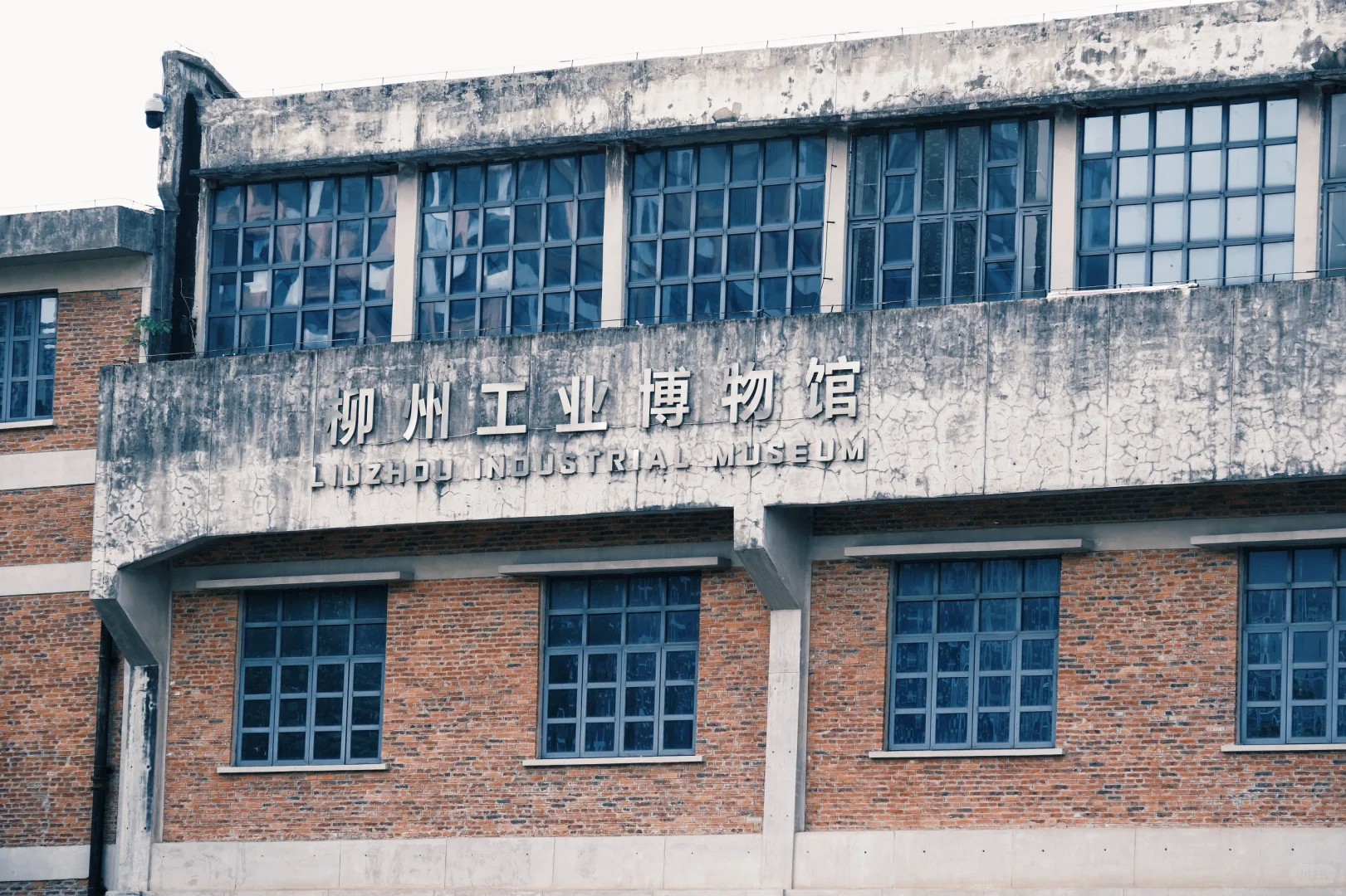 柳州工业博物馆，36度暴热天好去处