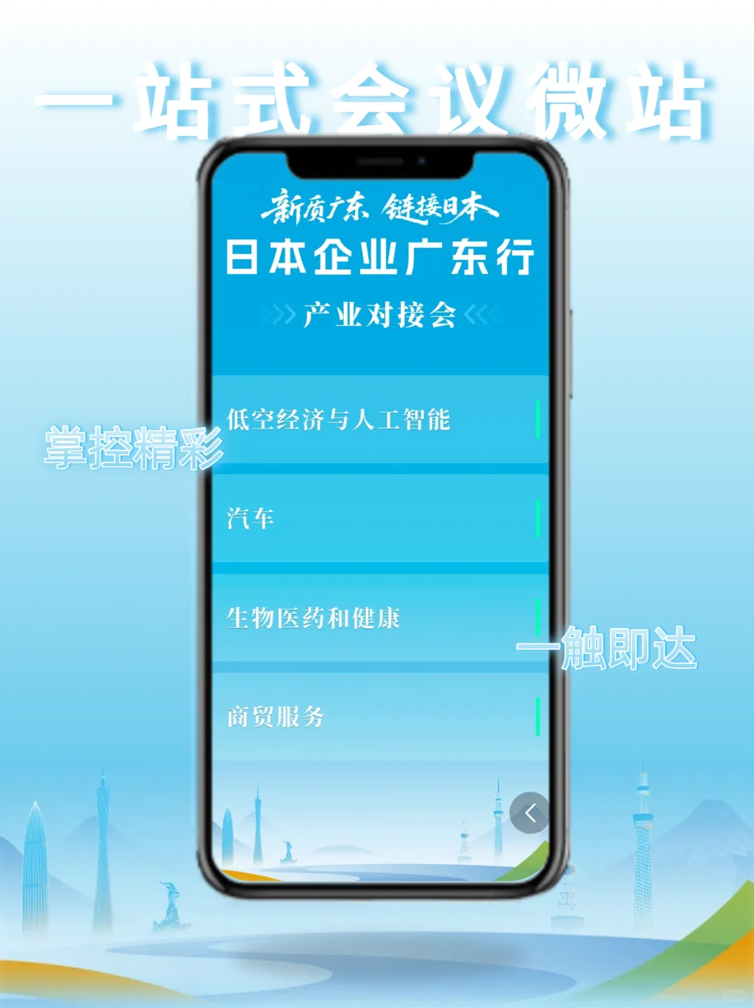 干展会哪有不疯的。