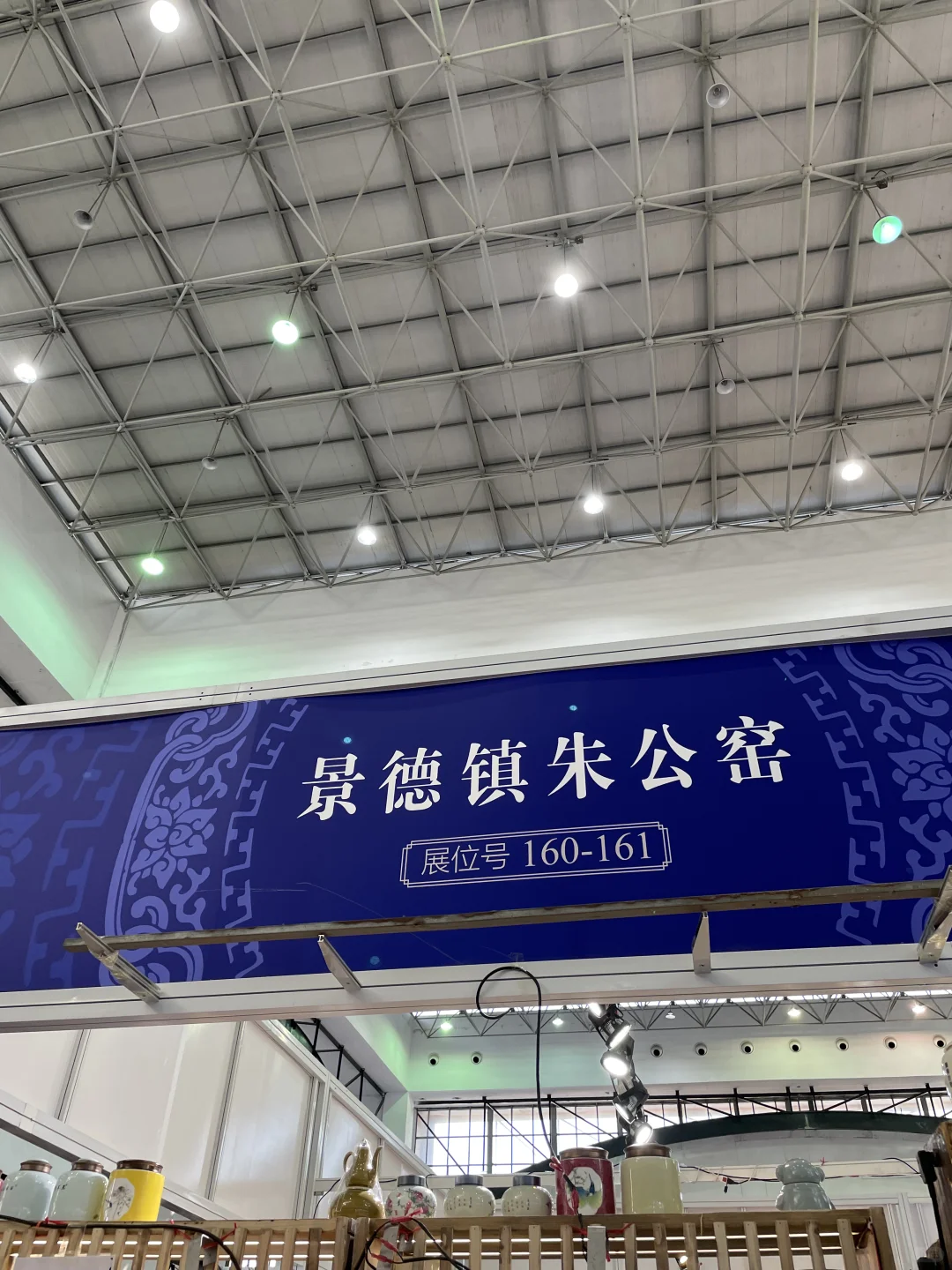 在唐山！不花一分钱逛景德镇！