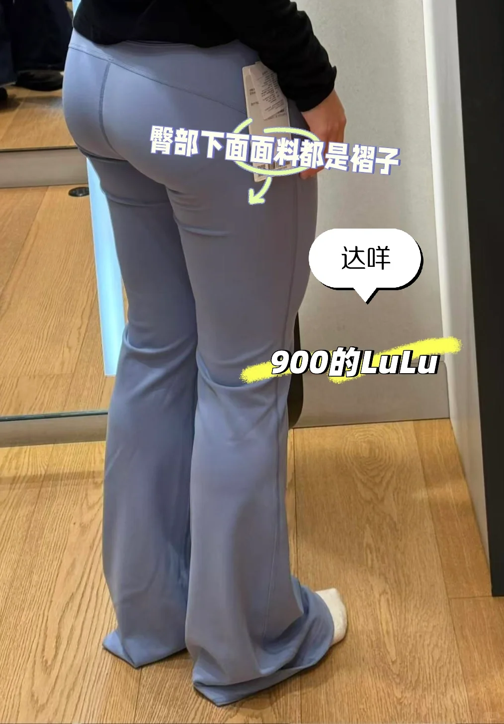我挑选微喇裤的体验必须跟姐妹分享下