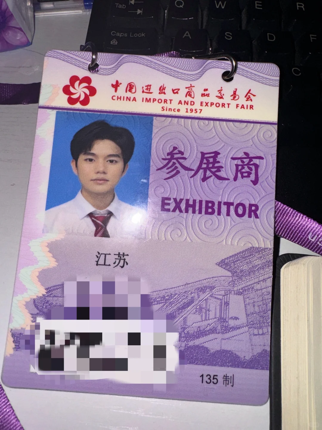 如何找广交会口译兼职