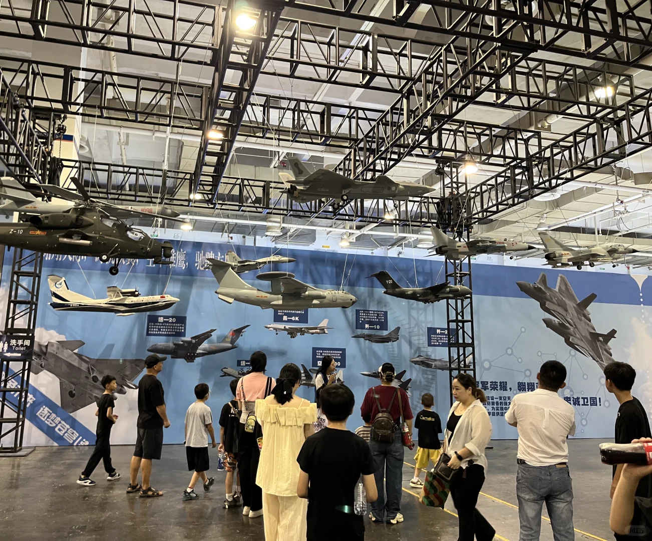 带孩子去看的军事航空航天科技展
