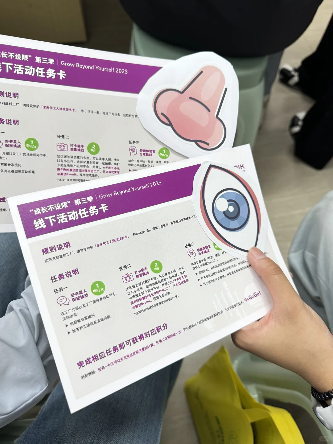 我的赢创日记?