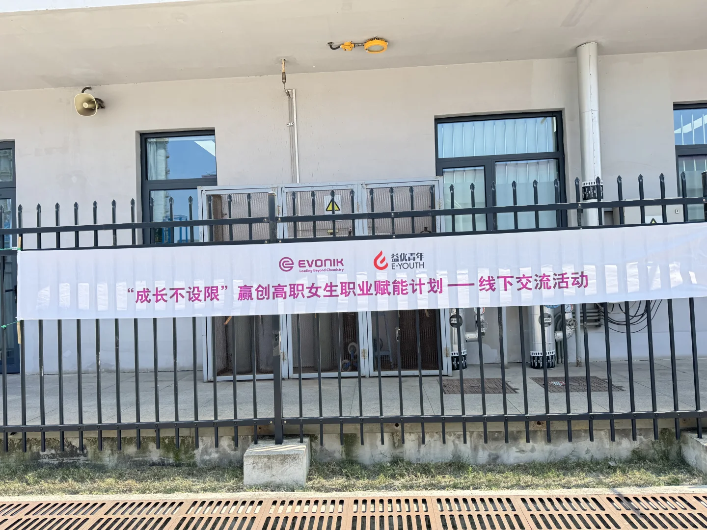我的赢创日记?