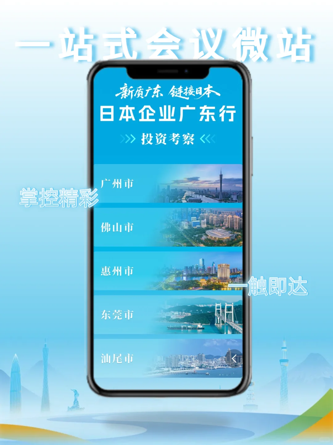 干展会哪有不疯的。