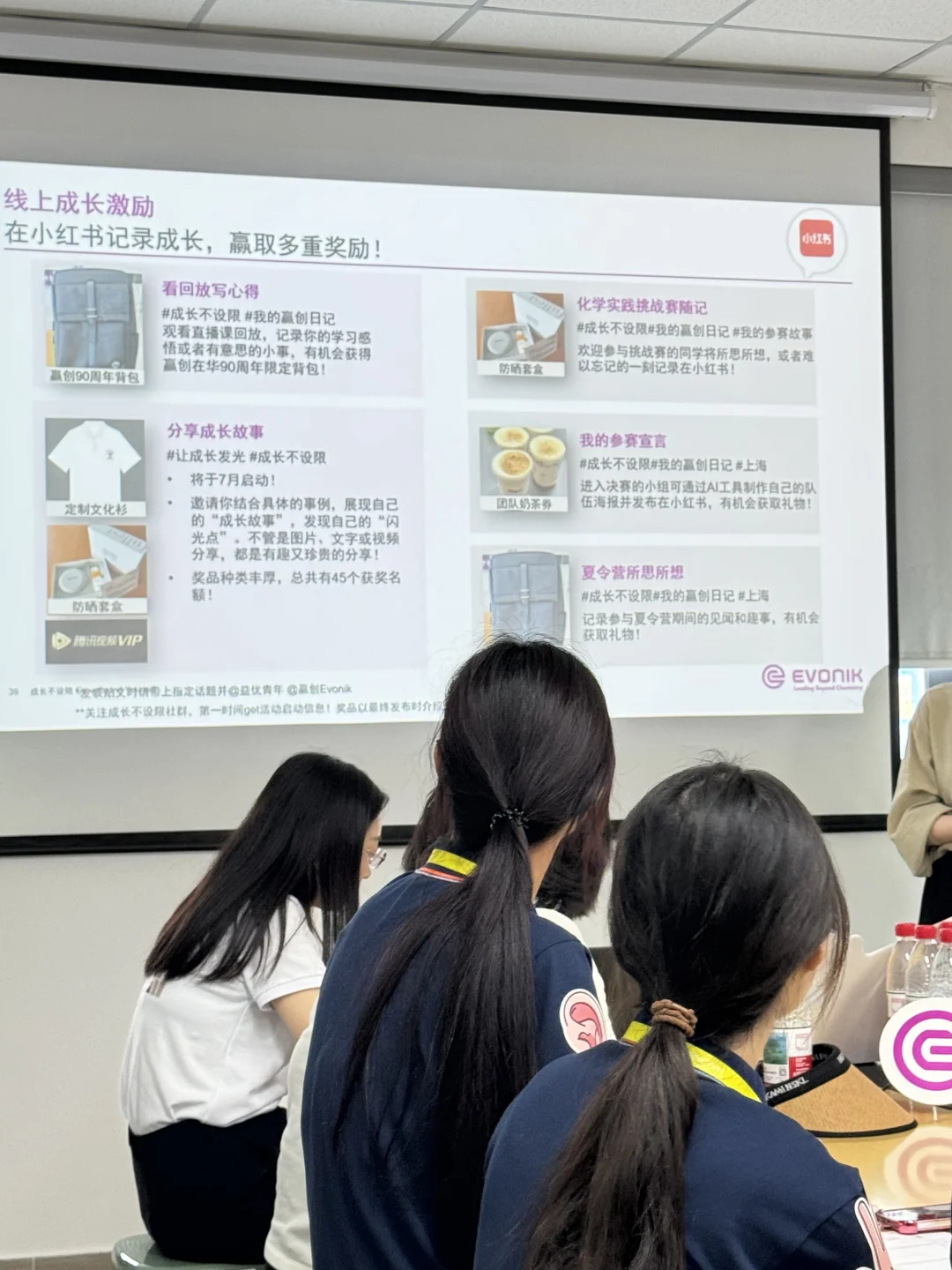 我的赢创日记?