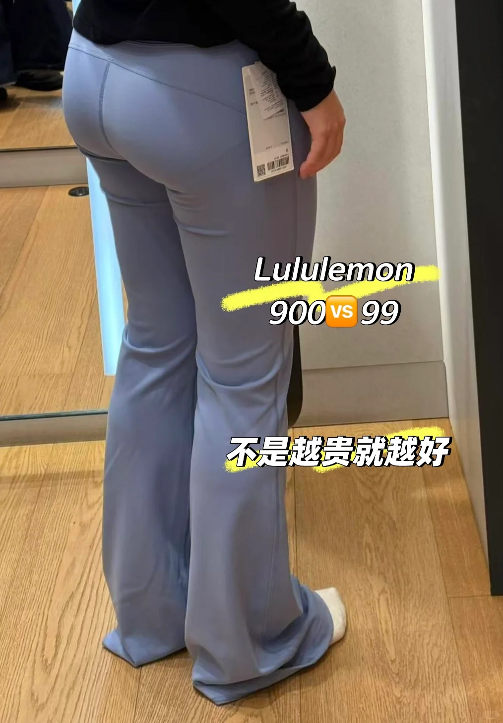我挑选微喇裤的体验必须跟姐妹分享下