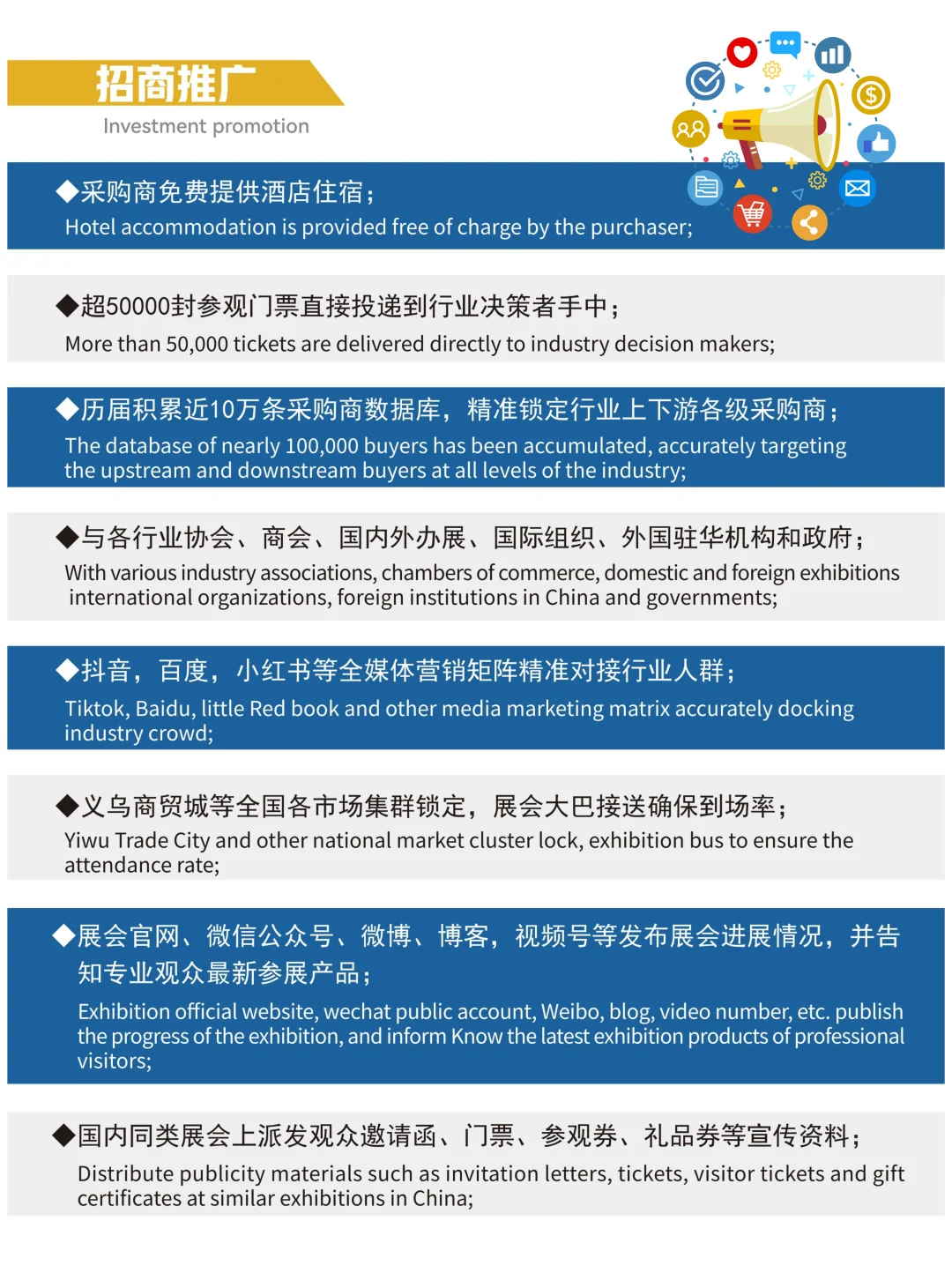 【2025宁波国际体育用品博览会】倒计时！