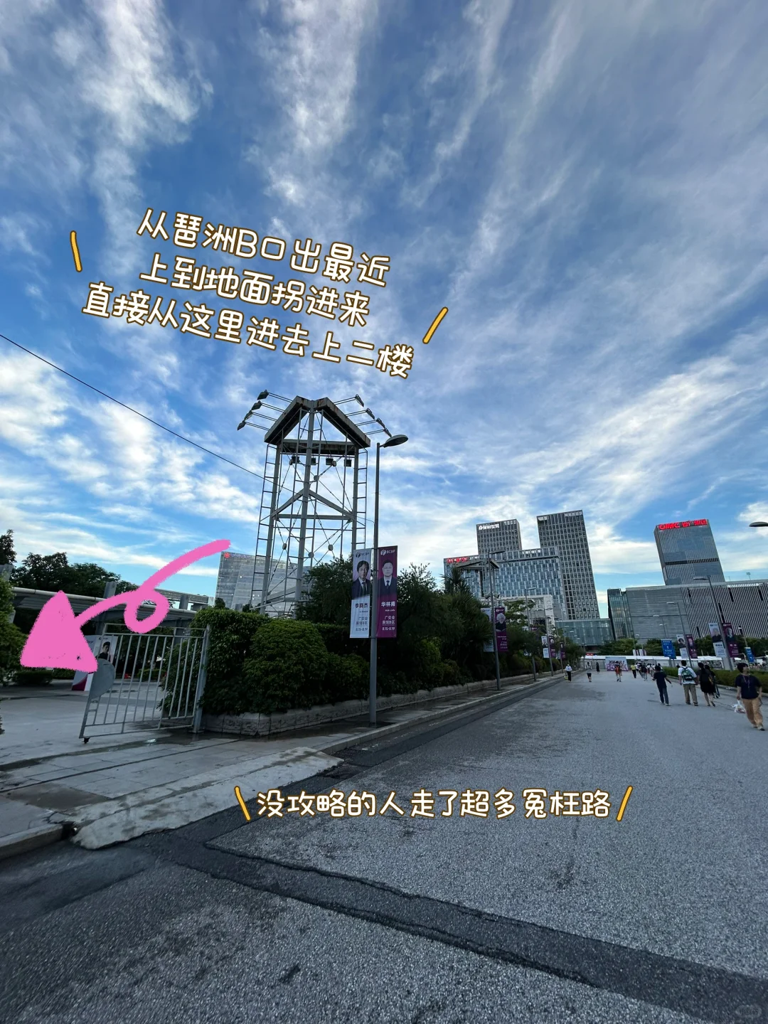 南国书香节会惩罚每一个不攻略的人！没白去