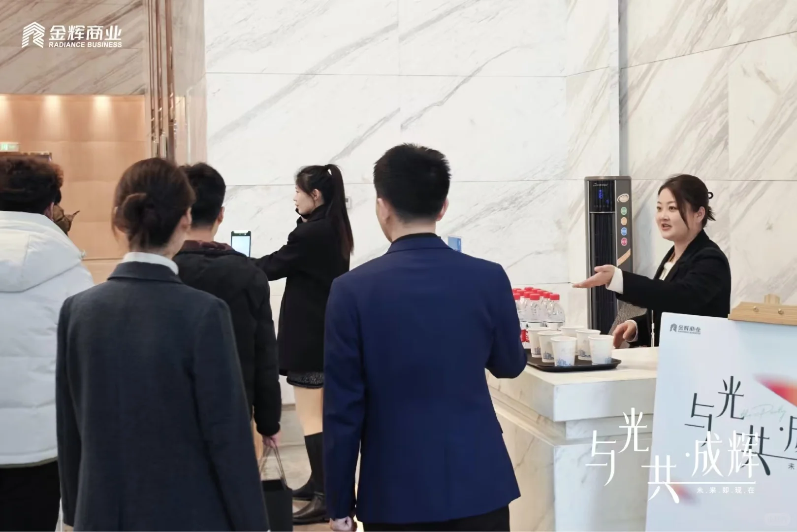 案例分享｜?「与光共成辉·未来即现在」
