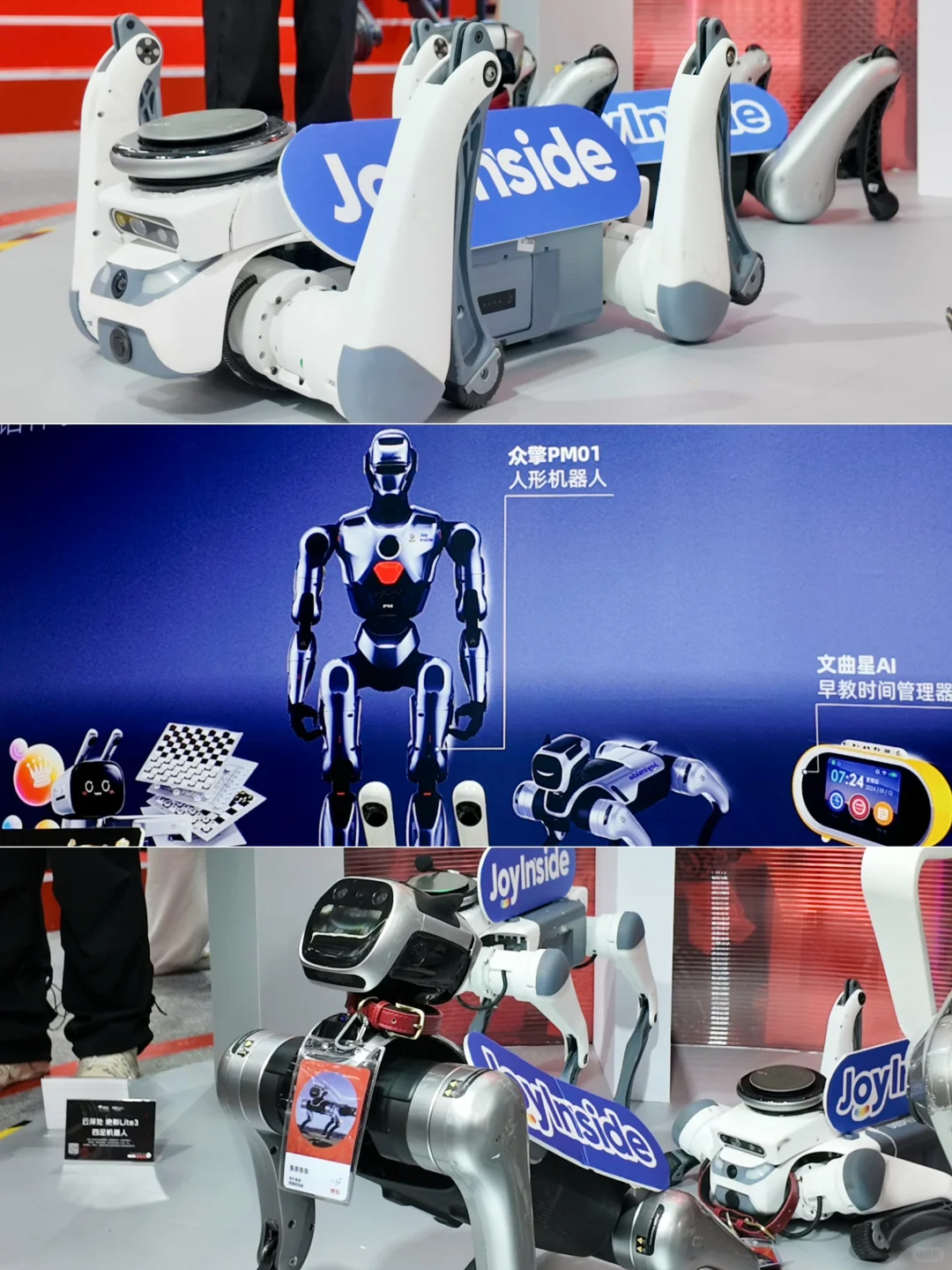 带娃看展，不是鸡娃是感受未来❗️