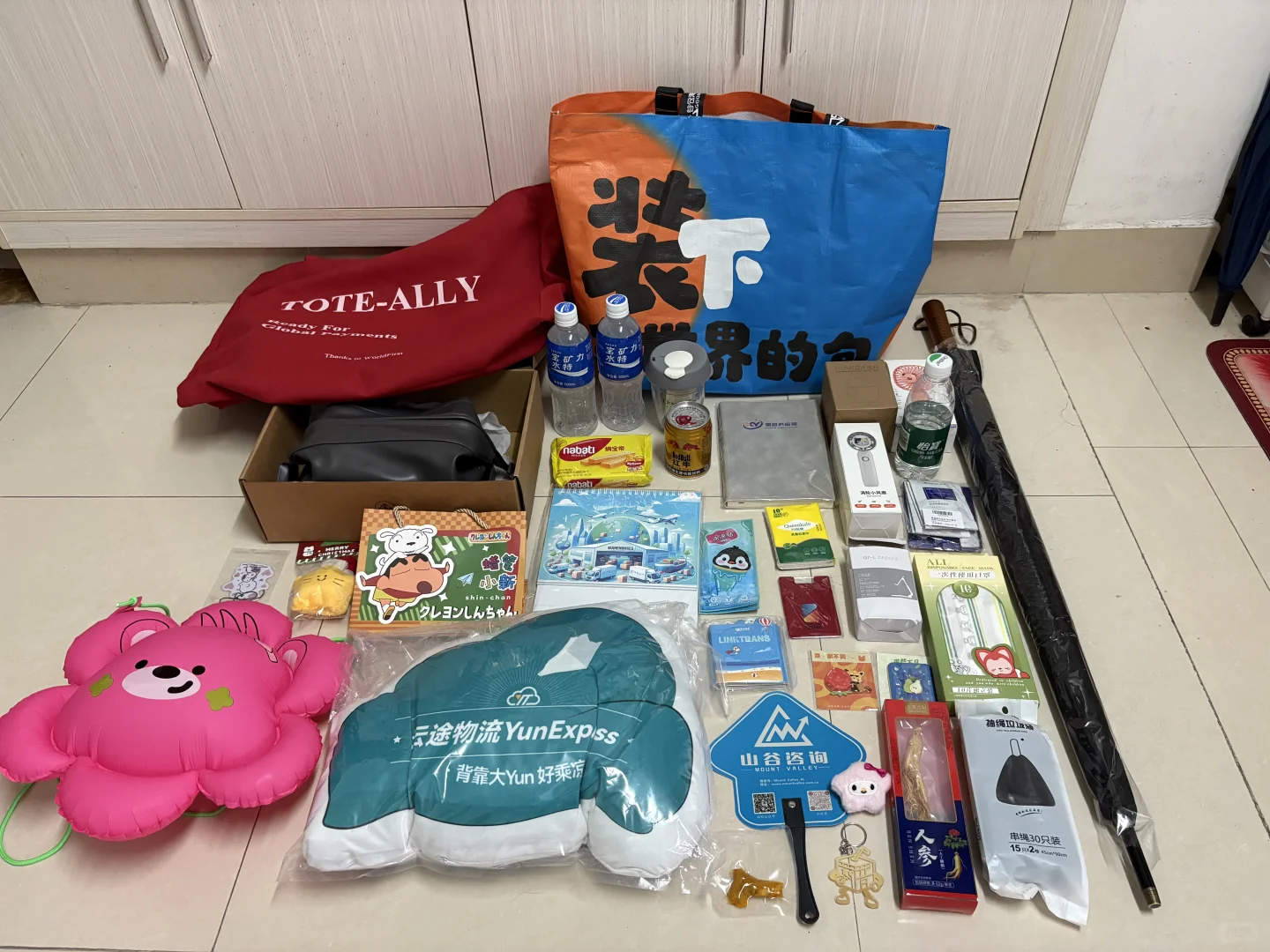 跨境电商展快来！