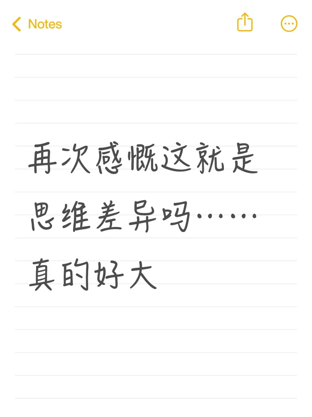 有些人真的好会利用资源去实现利润最大化…