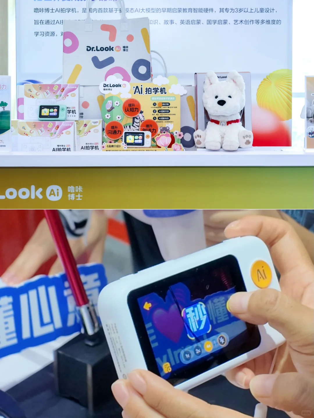 带娃看展，不是鸡娃是感受未来❗️