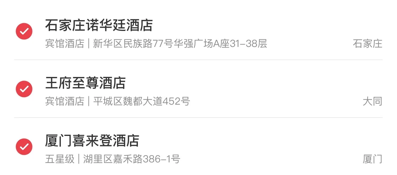 招聘展会兼职人员?