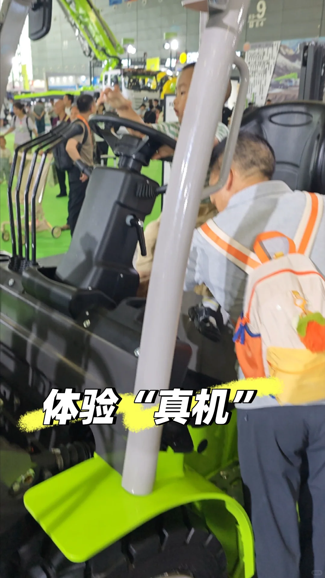 免遛娃好去处！！北京工程机械展开放预约了