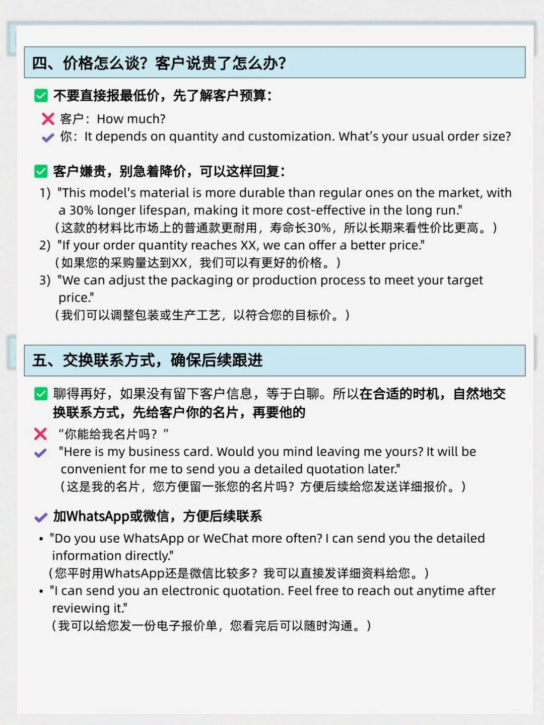 同事展会拿下大单，我的顿悟竟如此震撼！