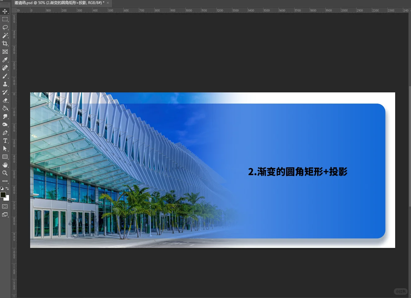 邀请函设计 | 展会邀请函2025