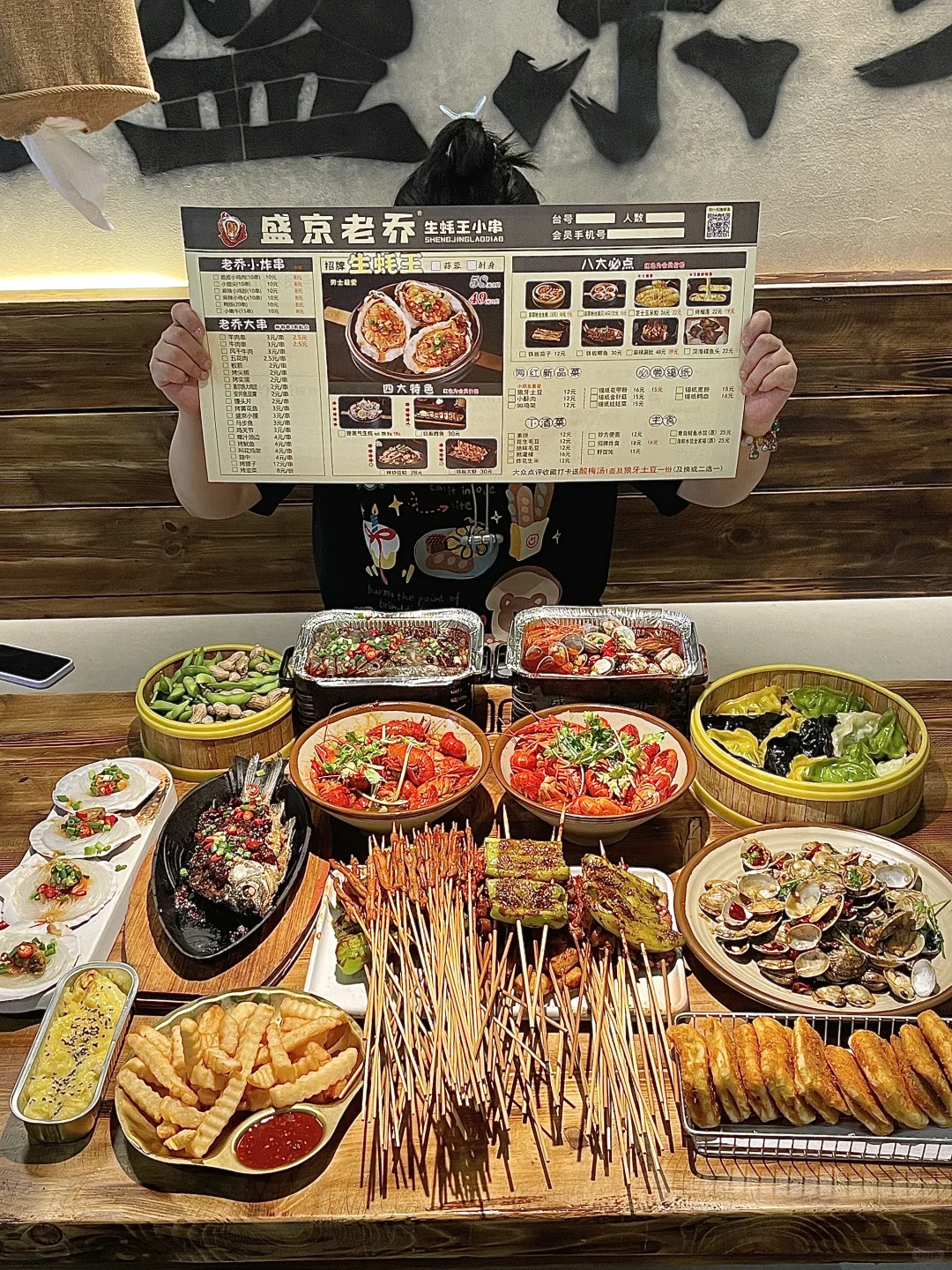 邯郸本地人私藏的烧烤?不火没道理