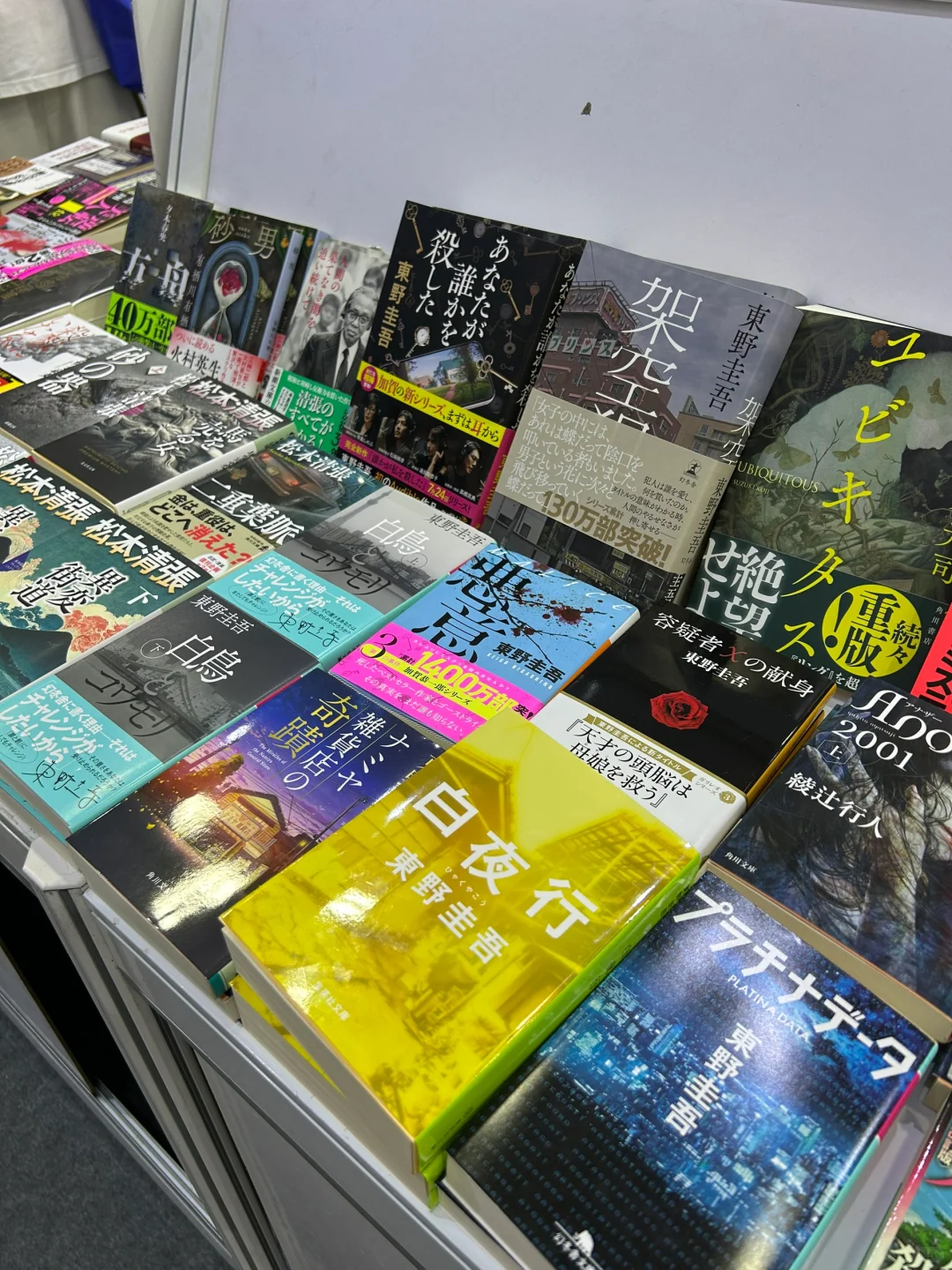 南国书香节会惩罚每一个不攻略的人！没白去