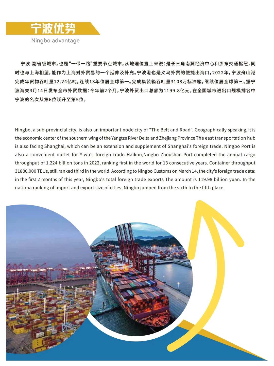 【2025宁波国际体育用品博览会】倒计时！
