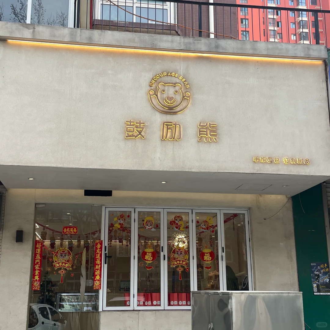 邯郸开的！！！?????